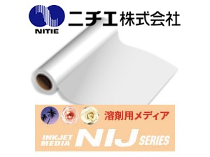 nichie-NIJ-yozai300225