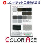 colorace-300225