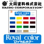 daido-royalcolor300225