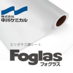 nakagawa-foglas300225