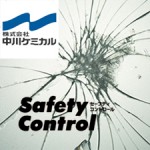 nakagawa-safety300225