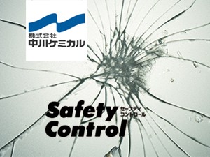 nakagawa-safety300225