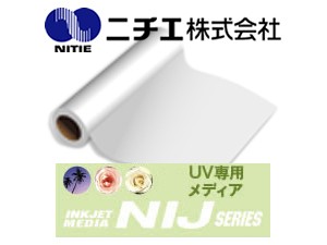 nichie-NIJ-UV300225