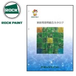 rock-300225