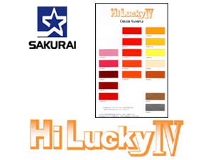 sakurai-HiLucky-300225
