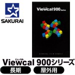 sakurai-VC900-300225