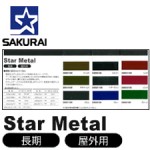 sakurai-starmetal-300225