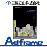 adframe-300225