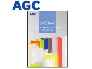 agc-twin-300225