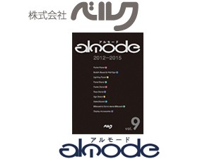 almode-300225