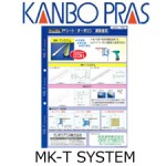 kanbopras-300225