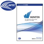 lintec-rumi-300225