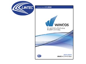 lintec-rumi-300225