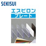 sekisui-esbiron-300225