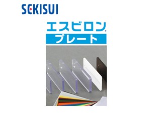 sekisui-esbiron-300225