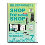 shopforshop_300225