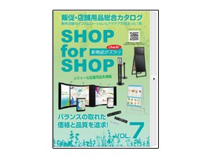 shopforshop_300225