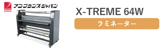 X-TREME64W