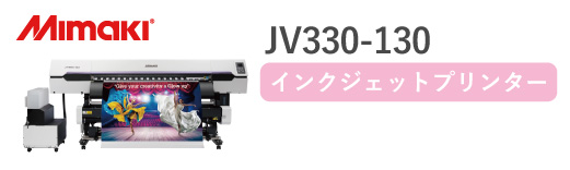 JV330-130